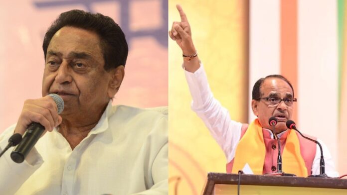 Exit Poll 2023 MP: Congress is all set to wrest Madhya Pradesh from BJP