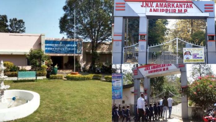 How to get admission in Jawahar Navodaya Vidyalaya