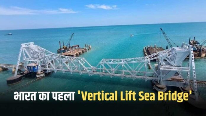 The first 'Vertical Lift Sea Bridge' is being developed here in India; it will open vertically when a ship arrives and reconnect as soon as it passes.