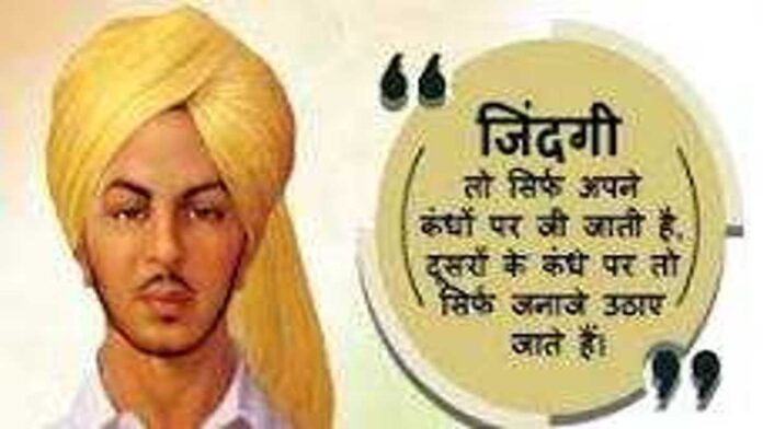 भगत सिंह : साहसी क्रांतिकारी के बारे में रोचक तथ्य